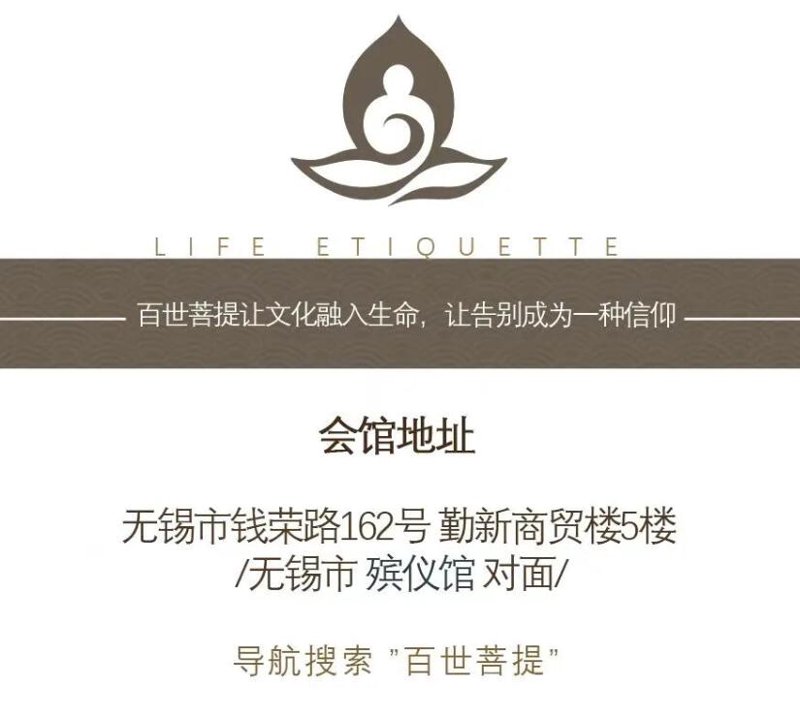 服务心连心：无锡遗体运送服务探索